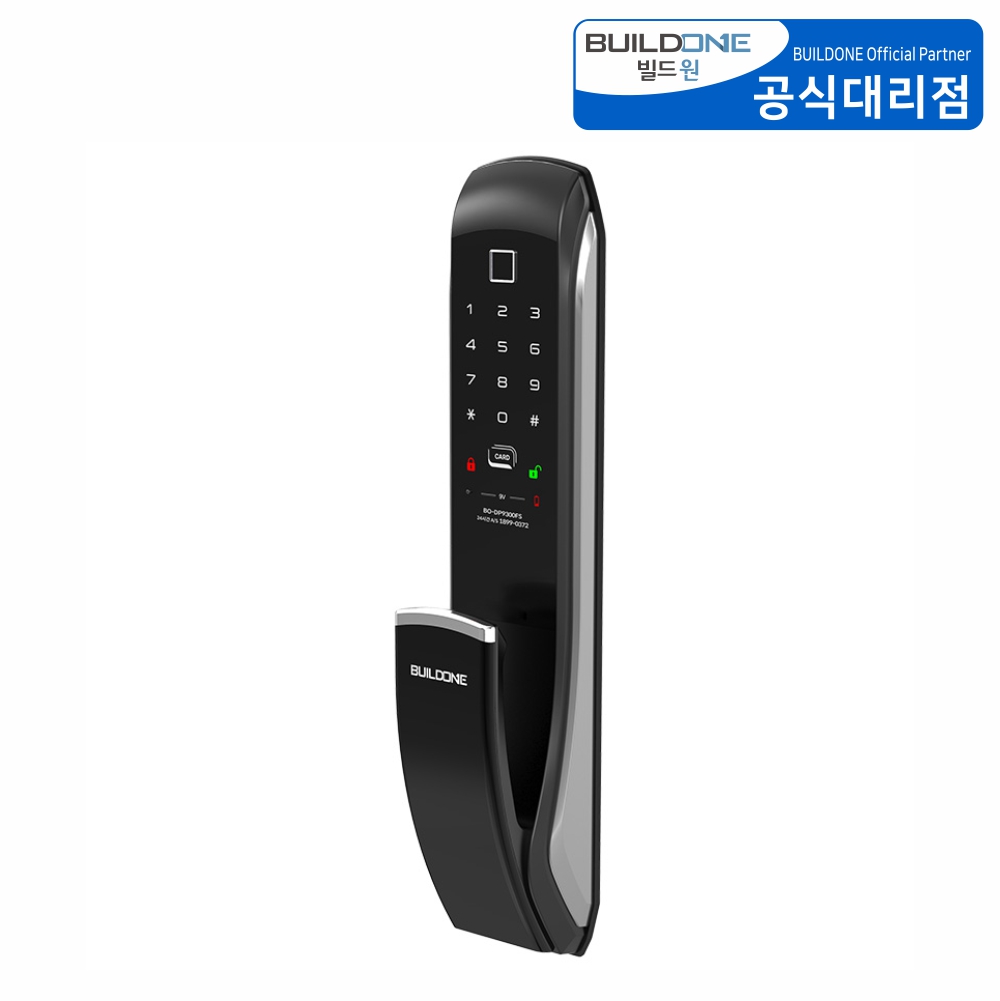 지문인식 푸시풀 디지털 도어락 BO-DP9300FS 화재감지 아파트 현관문 자가설치 빌드원 - 상품 이미지