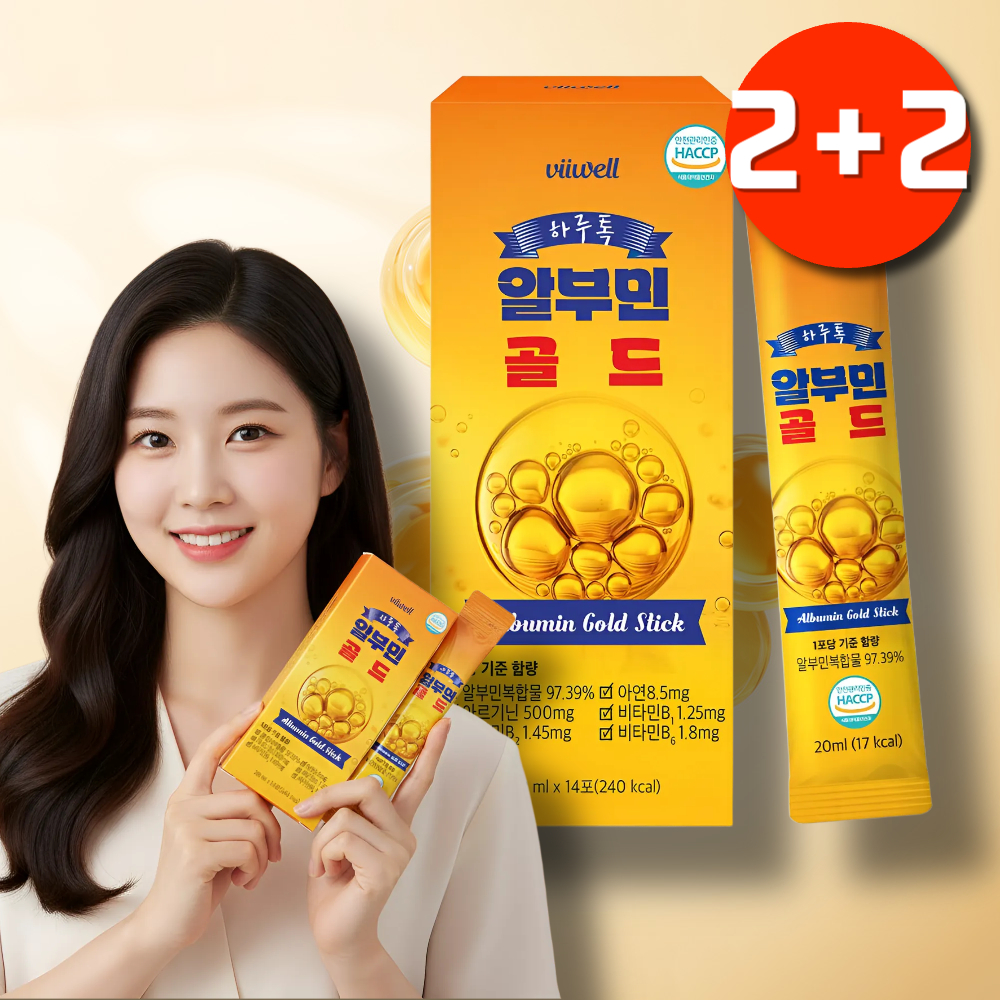 알부민파워업 마시는알부민골드 액상알부민 알브민 albumin 활력 만성피로 - 상품 이미지