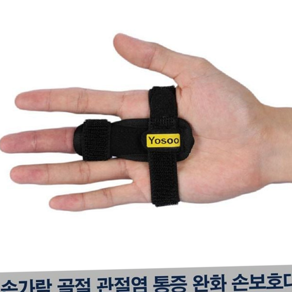골절 손가락 보호대 부목 손가락 아대 지지대 운동 - 상품 이미지