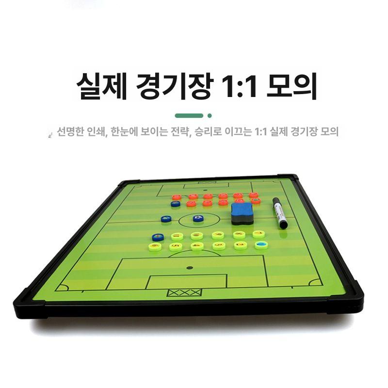 축구 전술판 작전보드 코치 감독 훈련 경기 전술 보드 - 상세 이미지 4