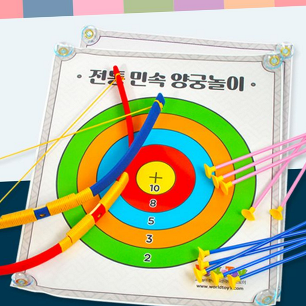 놀이용 민속 양궁 놀이 전통활 양궁 활세트 활동용 화살 - 상품 이미지