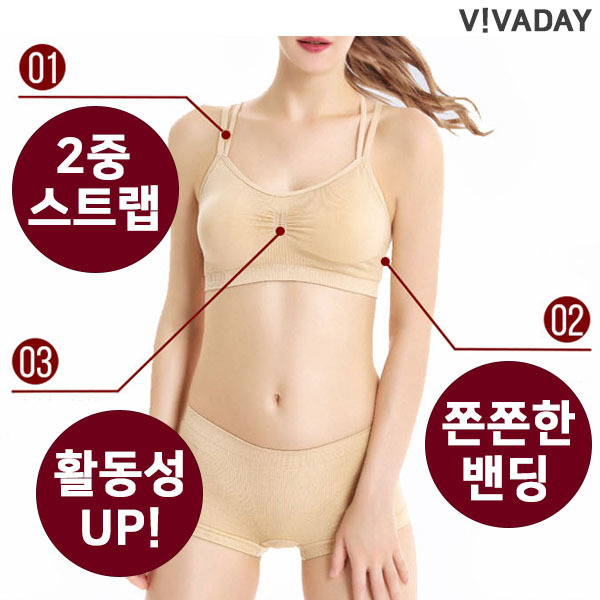VIVA-F03 스트랩 스포츠브라 - 메인 이미지