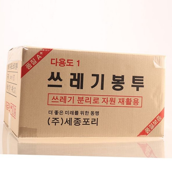 다용도 용 봉투 수거용 쓰레기 봉투 대형 평판형 폐기물