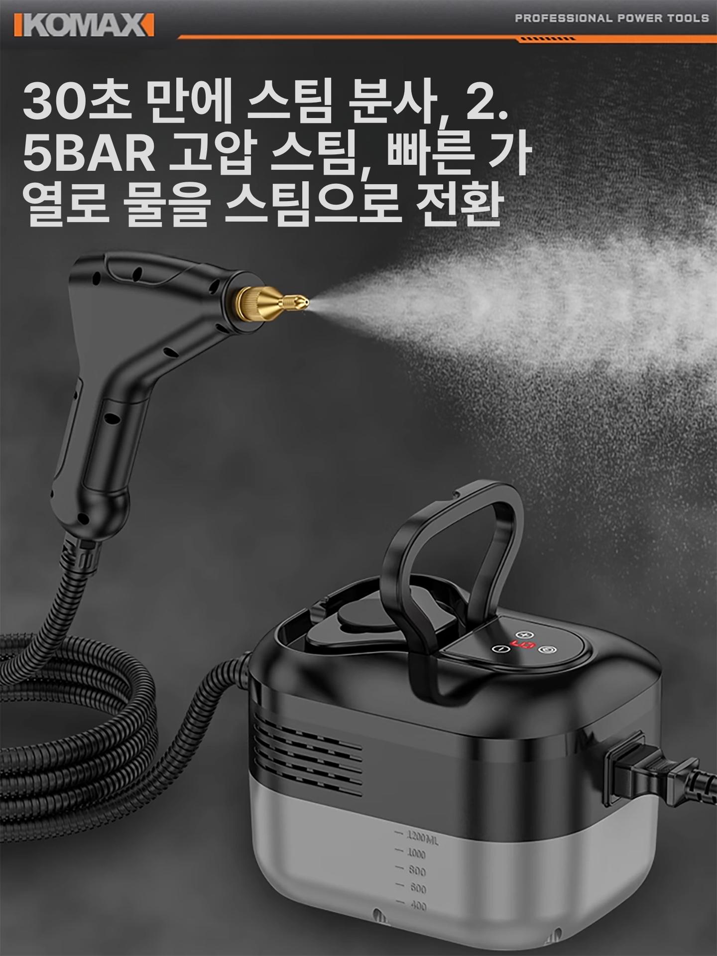 입주청소용품 주방후드 에어컨 고온 고압 스팀청소기 휴대용 전문가용 3800W - 상세 이미지 4