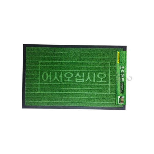 출입구 현관 잔디 매트 잔디형 업소용 매트 사무실 실외 - 상품 이미지