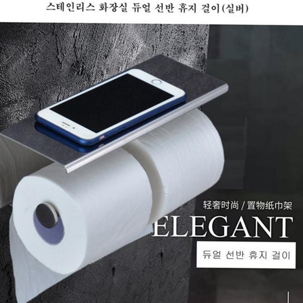 벽걸이 화장실 휴지 걸이 2단 듀얼 휴지 걸이 스테인리스 욕실 - 메인 이미지