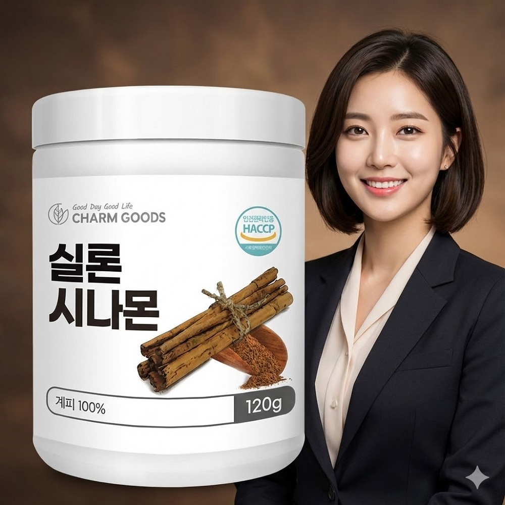 실론 시나몬 계피 120g 1통 - 상품 이미지