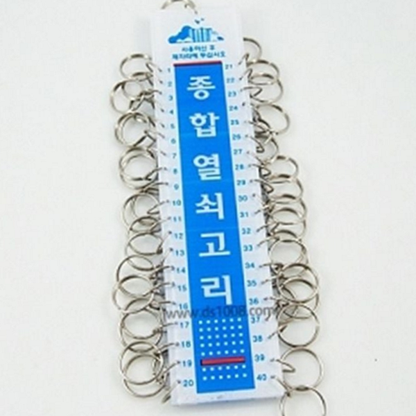 튼튼한 종합 열쇠고리 키키링 열쇠고리 키 홀더 분실 방지 - 상품 이미지