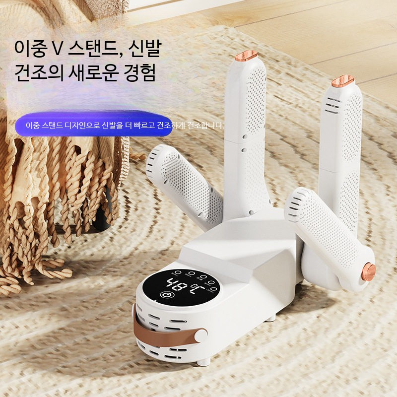 무선 신발말리기 운동화말리는기계 실내화 운동화건조기 탈취 - 상세 이미지 2