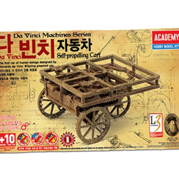 나무 태엽 자동차 조립 모형 태엽 장난감 자동차 - 상품 이미지