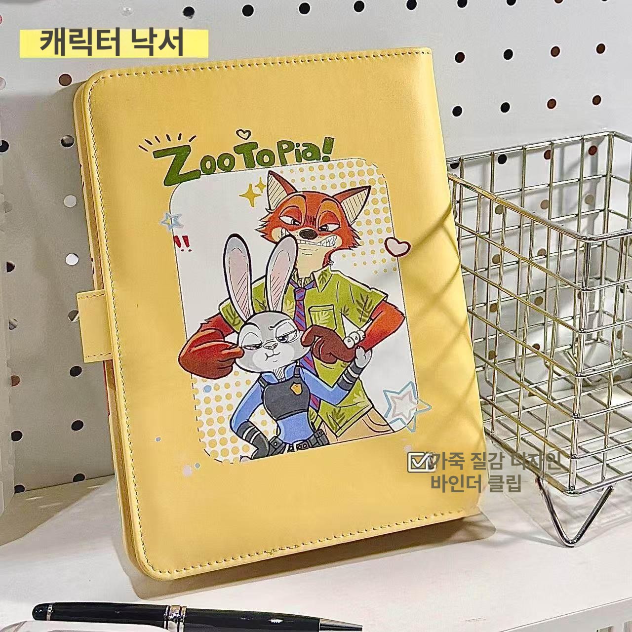 귀여운 동물 주토피아 다이어리커버 북커버 가죽 캐릭터 A5 자석 카드 수납 앨범 칸막이 2개뿐 [카드북 없음] - 상세 이미지 4