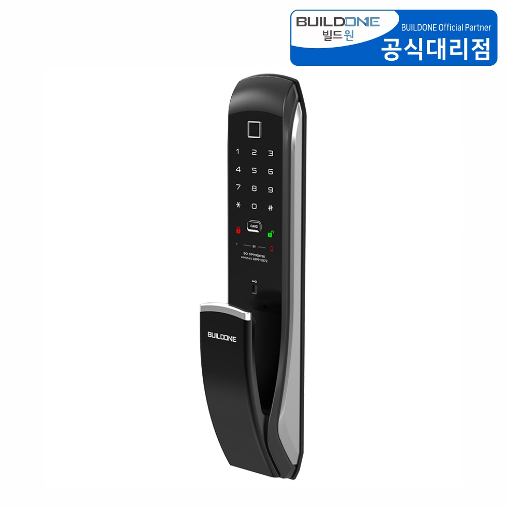 지문인식 푸시풀 디지털 도어락 BO-DP9300FSK 화재감지 아파트 현관문 자가설치 빌드원 - 상품 이미지