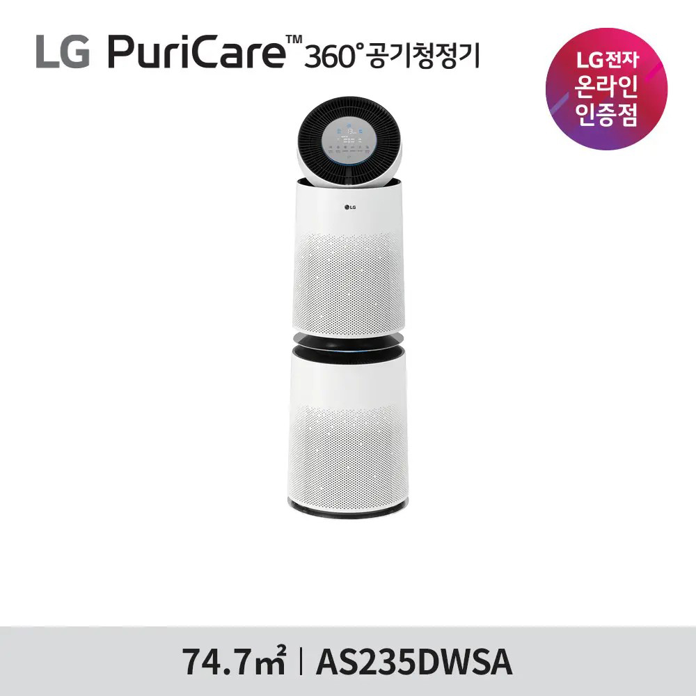 LG 퓨리케어 360 공기청정기 플러스 AS235DWSA 1등급 - 상세 이미지 2