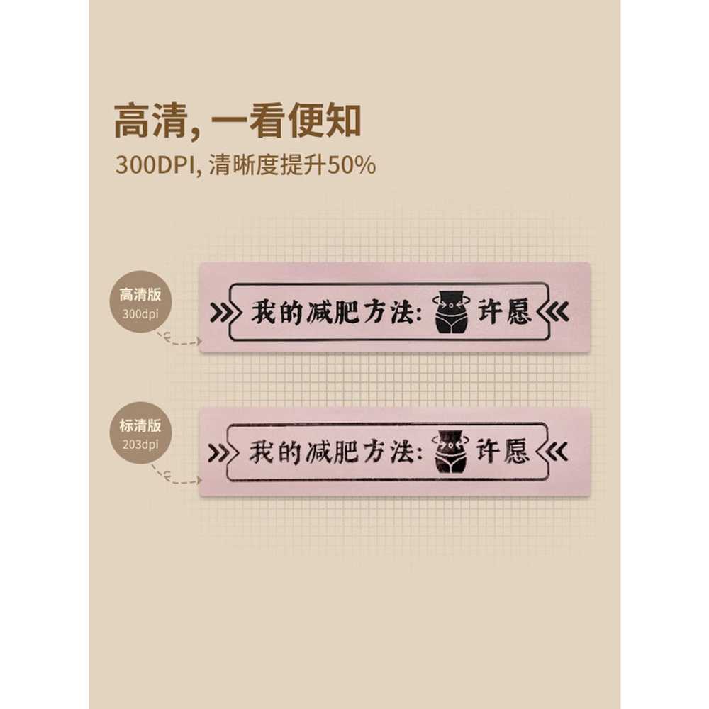 라벨프린터 미니라벨기 텍스트 출력 휴대용 무선 - 상세 이미지 2