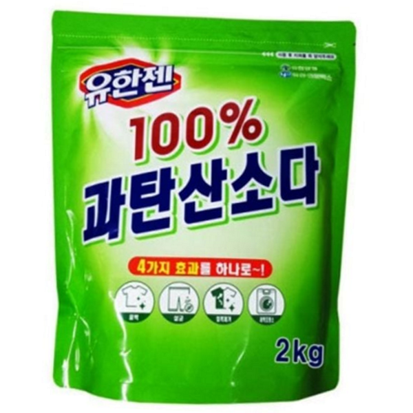 세탁용 빨래 얼룩제거제 흰옷 의류 표백 백세제 제거제 세제 - 상품 이미지