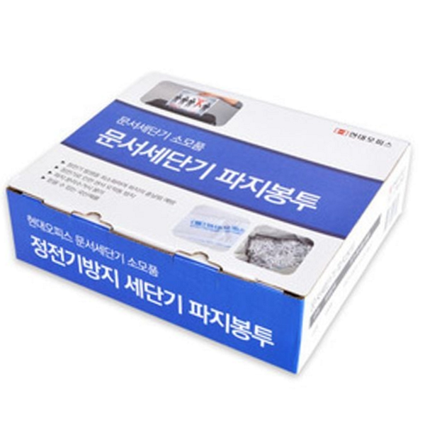 튼튼한 문서세단기 봉투 세단용 사무용 용품 봉투 문서 파쇄기 비닐 - 메인 이미지