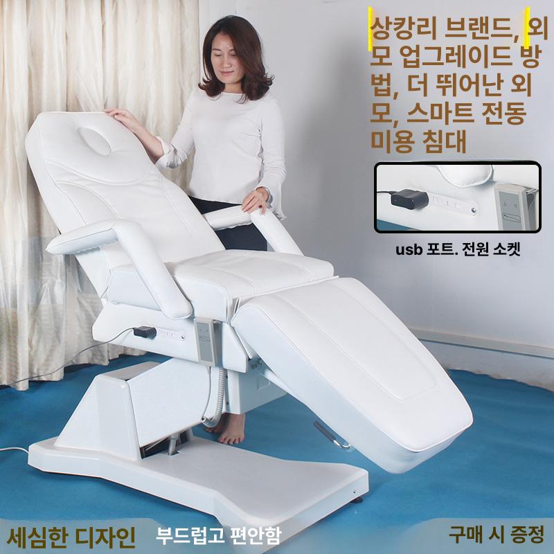 병원 전동의자 베드 피부관리실 타투샵 미용실 시술 침대 - 상세 이미지 2