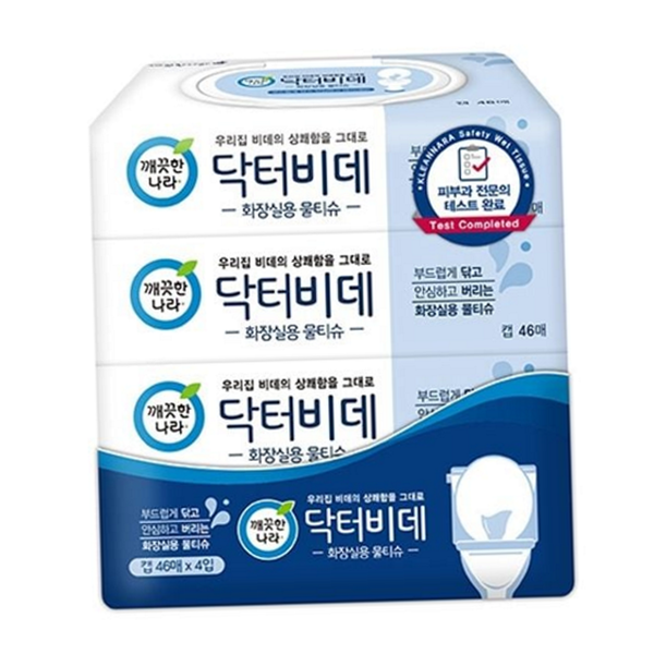 도톰한 캡형 물티슈 순한 성인 물티슈 개인용 저자극