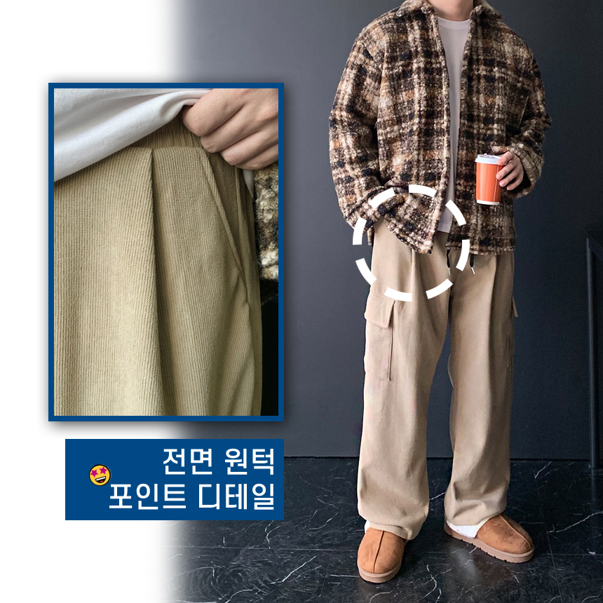 남자 기모 카고 골덴 와이드팬츠 겨울 코듀로이바지 - 상세 이미지 5