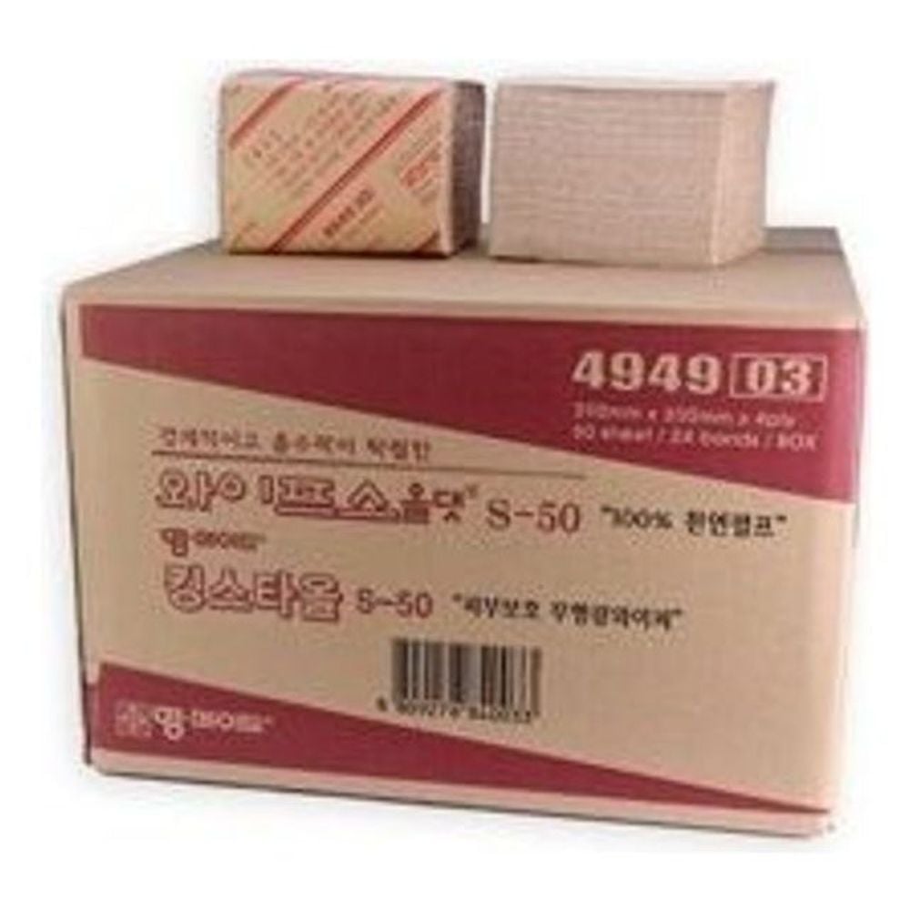 킹스타올 와이퍼 산업용 휴지 소형 494903 1박스 - 상품 이미지