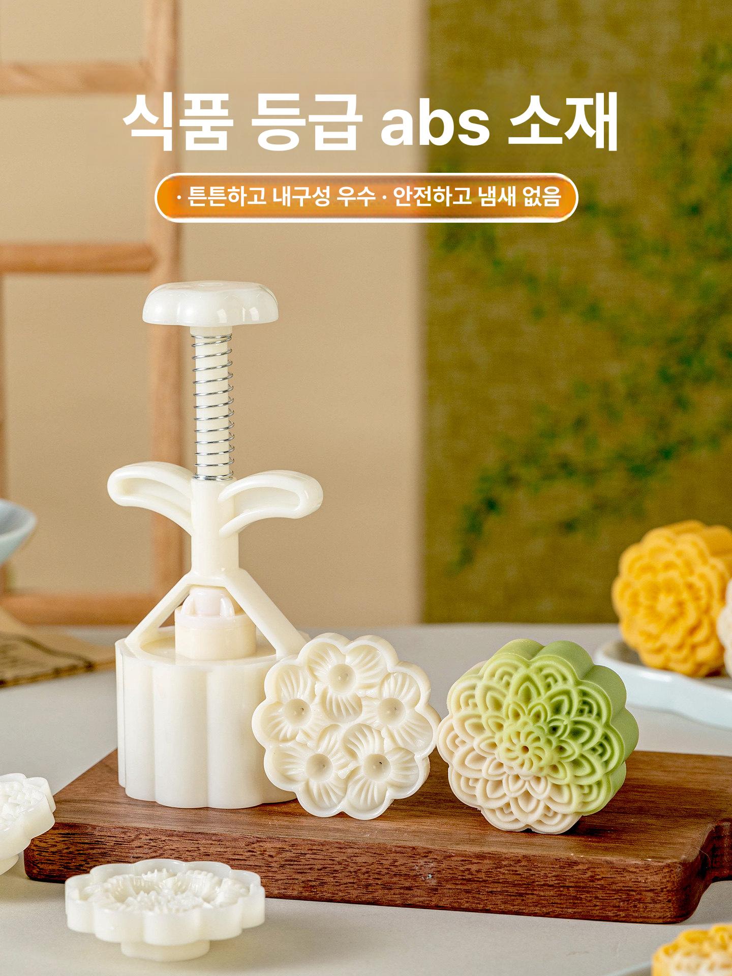 전통 월병 쿠키 떡 모양 프레스 틀 베이킹 제과 도구 주방 홈베이킹 75g 시나모롤 1개 4개 - 상세 이미지 5