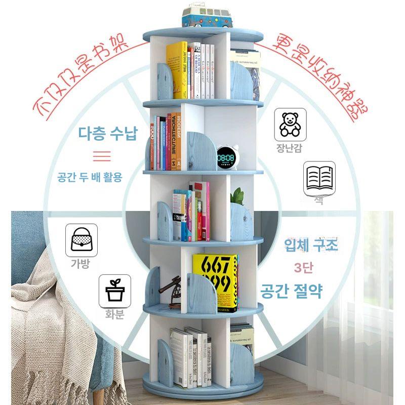 회전 책장 6단 코너 북케이스 책꽂이 거실 서재 수납장 - 상세 이미지 5