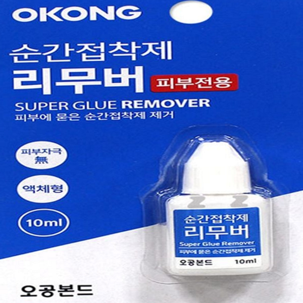 무자극 피부 접착제 제거제 액체 액체형 접착제 제거제 휴대용 끈적임 - 상품 이미지
