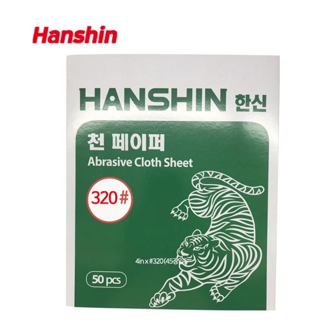한신 천페이퍼 천사포 샌딩 320방 1권50장 230x280mm - 상품 이미지