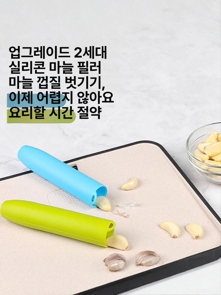 실리콘 마늘 껍질 제거기 손잡이 주방용 빠른 탈피기 까는 도구 1개입 - 상세 이미지 3