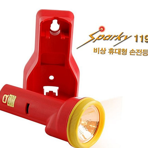 안전 비상 조명등 휴대용 비상 휴대 조명등 경보음 긴급 - 상품 이미지