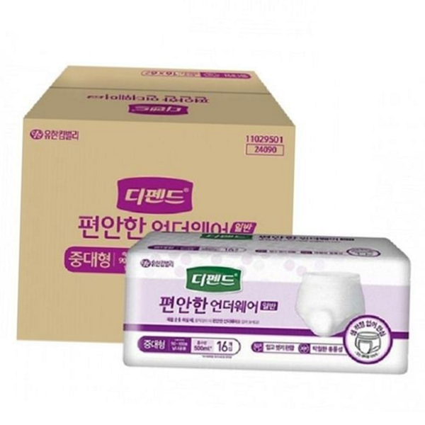편안한 성인용 기저귀 남녀공용 요양 기저귀 중대형 흡수력 좋은 안심 - 상품 이미지