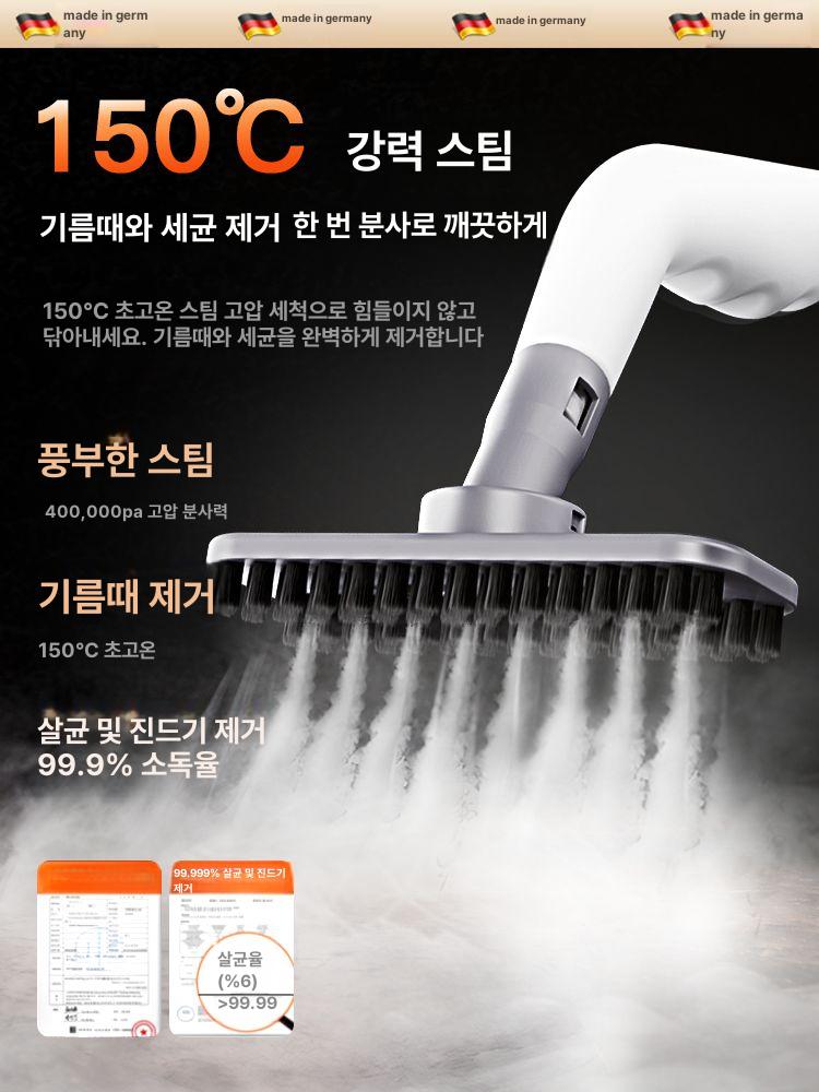 독일제조 입주청소용품 기름때제거 고압 스팀청소기 주방 청소 오염제거 스팀기 항공급급 - 상세 이미지 3