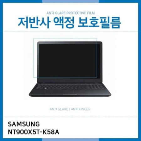저반사 (IT) 삼성 노트북9 Always 액정보호필름 NT900X5T-K58A
