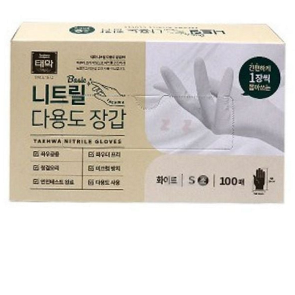 식품용 니트릴 장갑 위생용 요리 장갑 업소용 위생 생활 - 메인 이미지