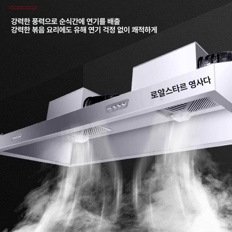 상업용 스테인리스 후드 강력 흡입 주방 환풍기 포함 0.8m x 0.6m 단일 기본600W - 상세 이미지 4