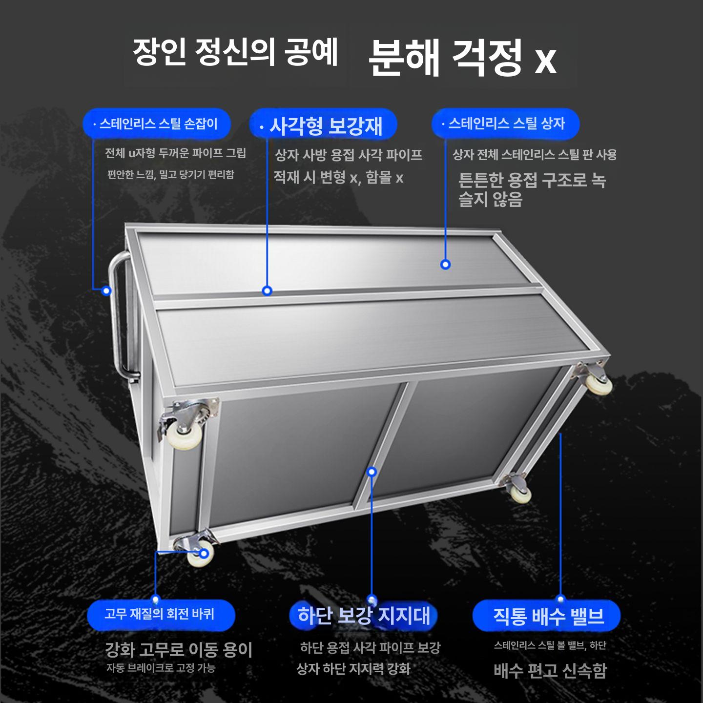 스테인리스 탱크 버킷 저수조 물통 급수 위생 배관 - 상세 이미지 2