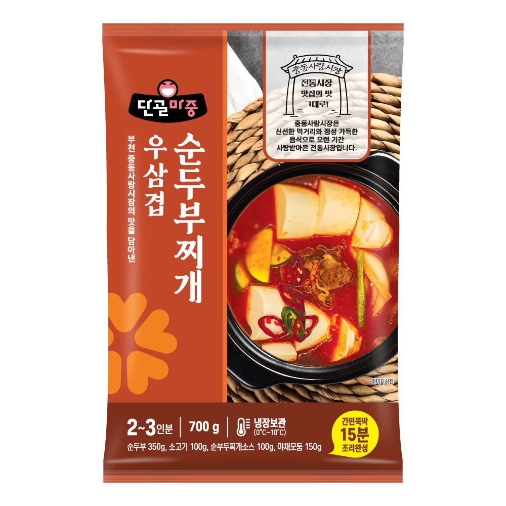 [단골마중] 우삼겹 순두부찌개(700g) - 상세 이미지 3
