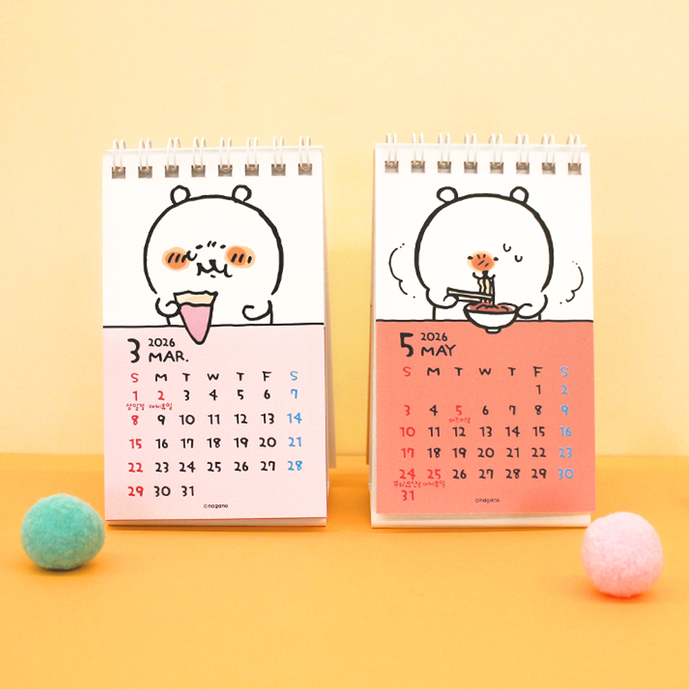 2026년 담곰이 미니 캘린더 달력 신년 선물 캐릭터 농담곰 나가노 굿즈 이미지 4