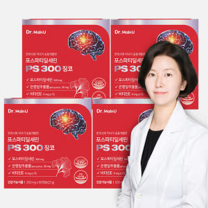 닥터메인유 의사개발 포스파티딜세린 PS300 징코 두뇌 기억력 뇌 인지력... 맛있게 먹은 솔직 후기 - 상품 이미지 1