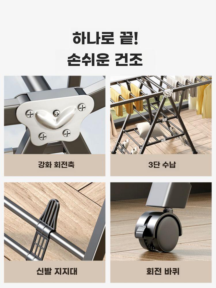 접이식 빨래건조대 이불 건조랙 빨랫대 이동식 실내 대형 2층 1.4m 그레이 - 상세 이미지 5