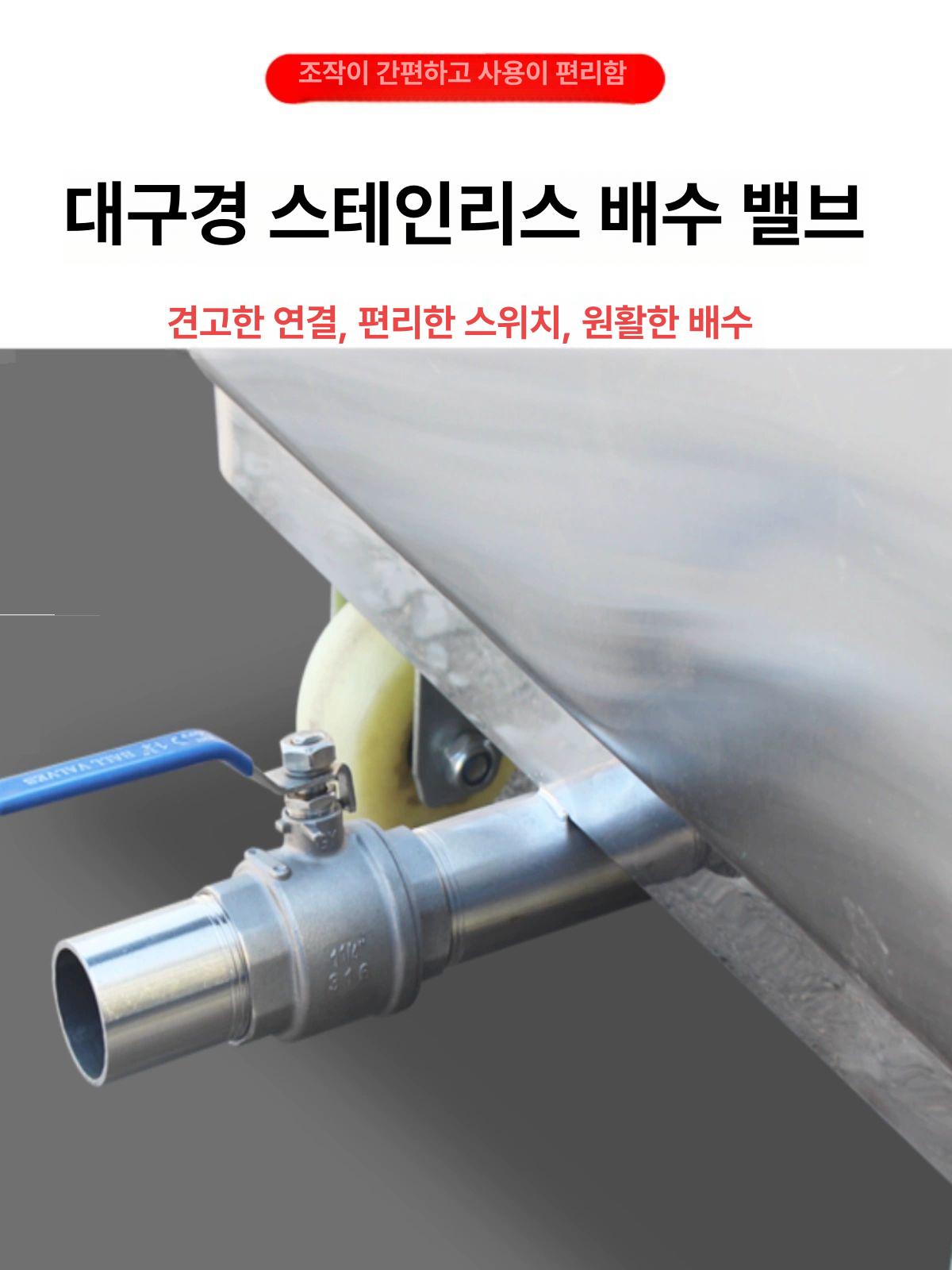 스테인리스 물저장 트롤리 이동식 수조 식당 주방 업소용 - 상세 이미지 3