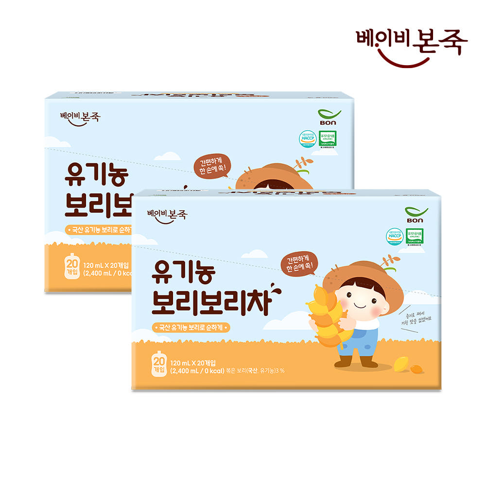 베이비본죽 [베이비본죽] 100% 유기농 아기 보리차 20팩x1박스 2개