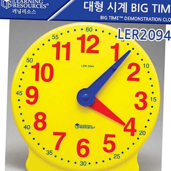 대형 시간 교육 시계 학습용 벽걸이 시계 교실용 숫자 - 상품 이미지