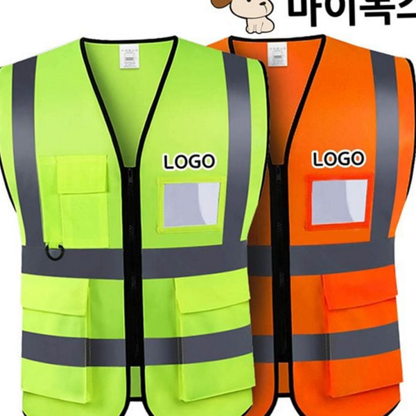 고휘도 작업 안전 조끼 야간 교통 안전 조끼 반사띠 건설 - 상품 이미지
