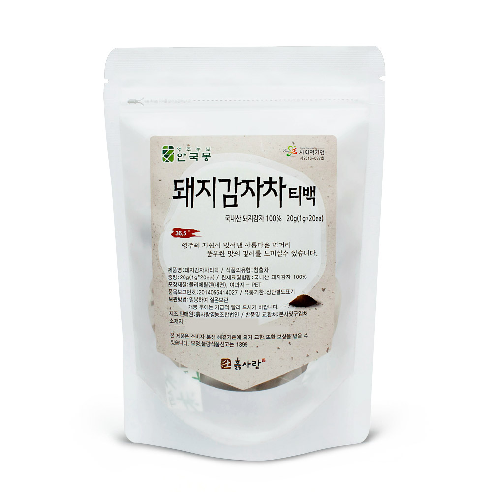 국산 전통 건조 로스팅 돼지 감자 차 티백 침출차 - 상세 이미지 3