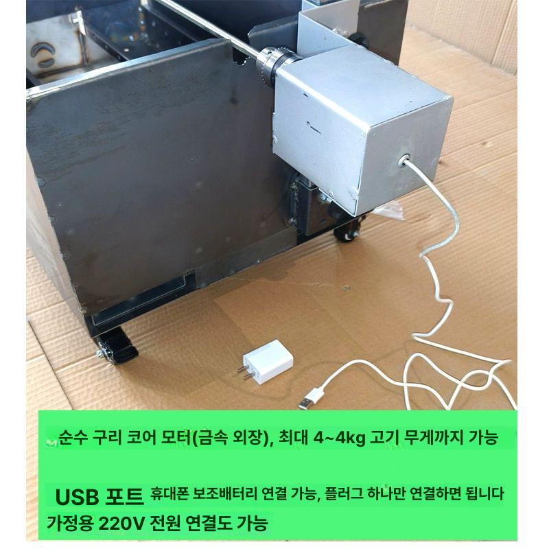 통돼지 바베큐 기계 회전식 무연 그릴 고기 화로 캠핑 식당 업소용 - 상세 이미지 4