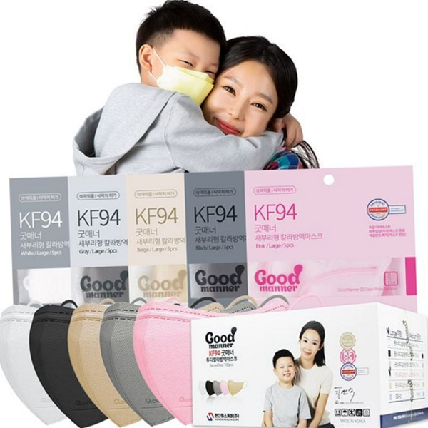 귀편한 새부리형 마스크 국내생산 kf 94 마스크 데 미세먼지 - 상품 이미지
