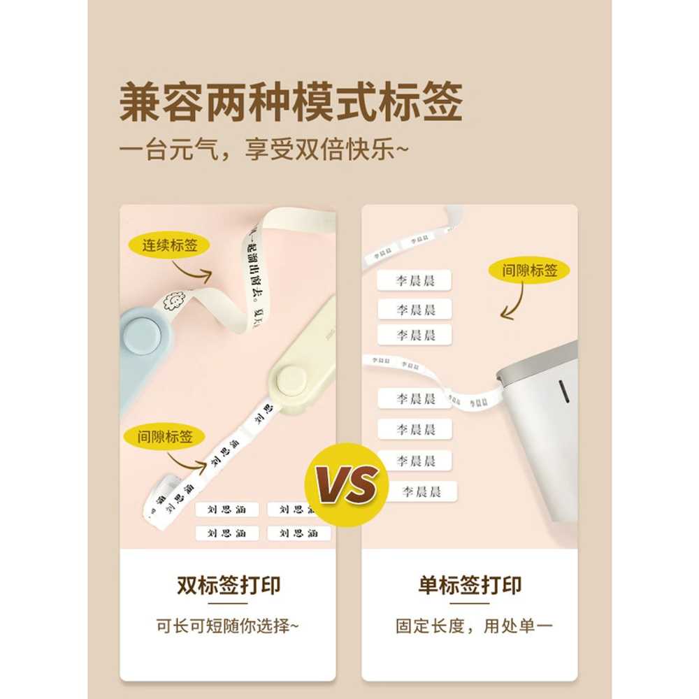 라벨프린터 미니라벨기 텍스트 출력 휴대용 무선 - 상세 이미지 4