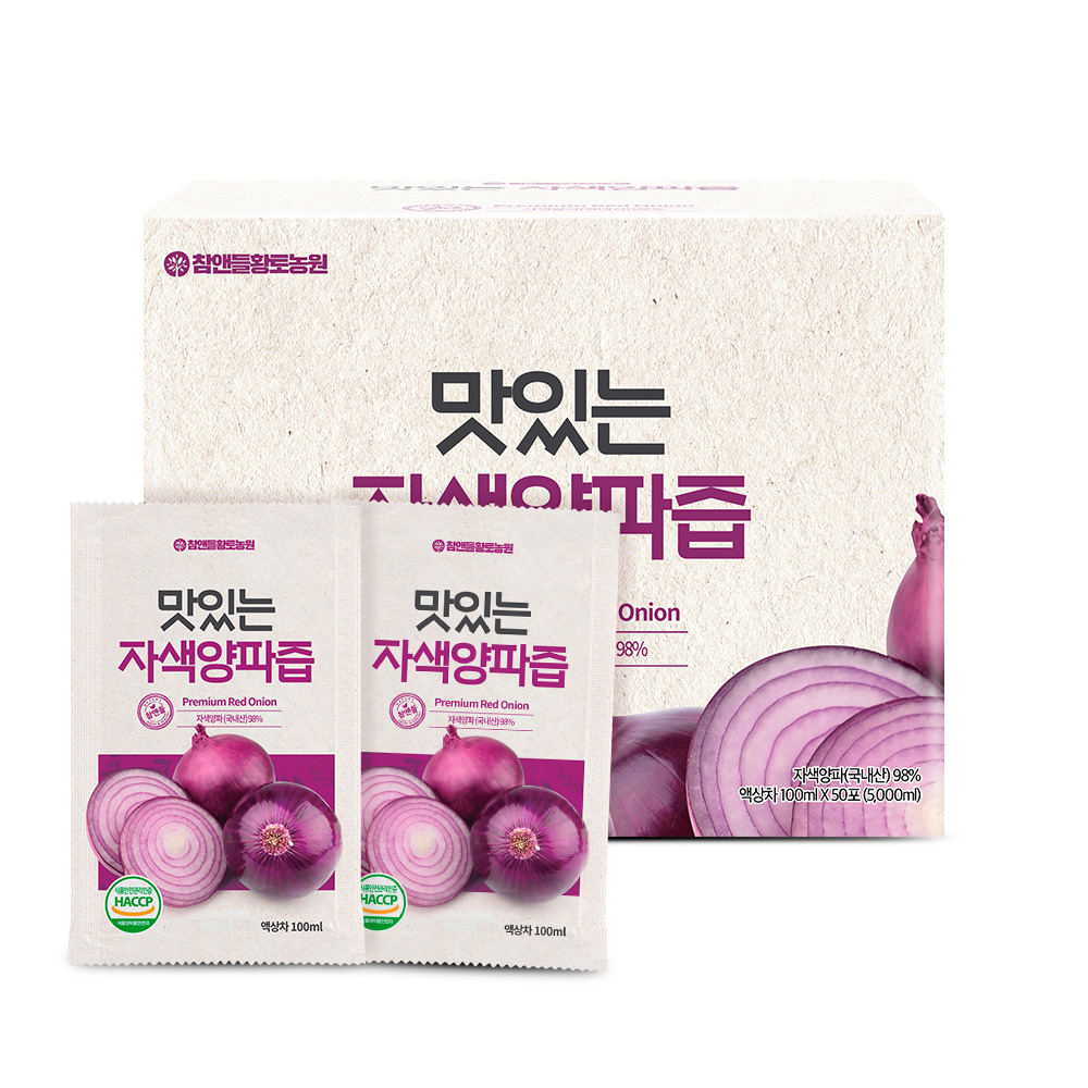 [국산 100%] 참앤들황토농원 맛있는 자색 양파즙 100ml 50포, 1개 제품 이미지