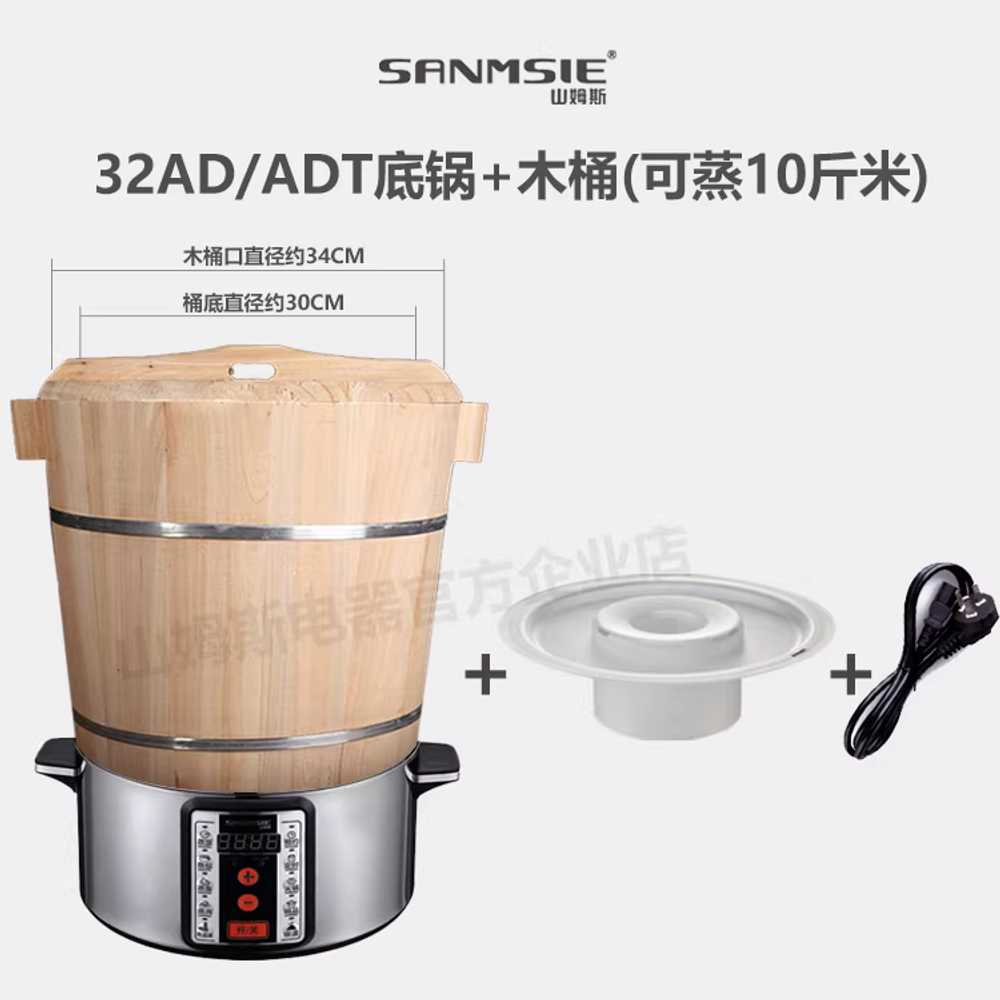편백나무찜기 초밥통 냄비 세이로무시 비빔밥 히노끼 42AD - 상세 이미지 4